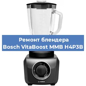 Замена щеток на блендере Bosch VitaBoost MMB H4P3B в Самаре